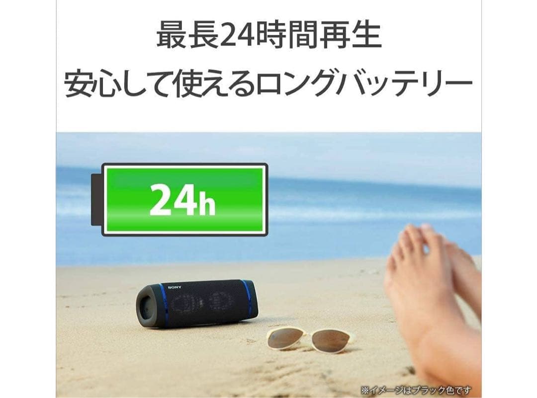 新品展示品　ソニー ワイヤレスポータブルスピーカー SRS-XB33 BC