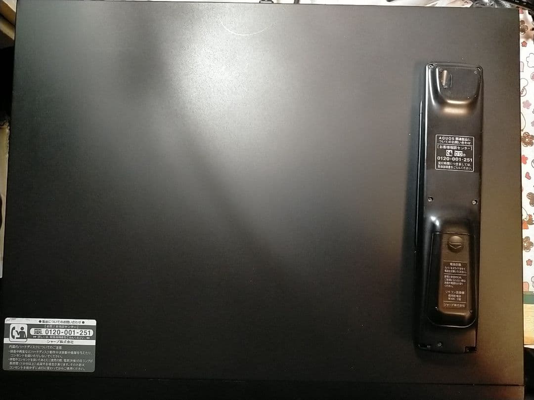 シャープレコーダーACV52美観2・リモコン+HDMI付
