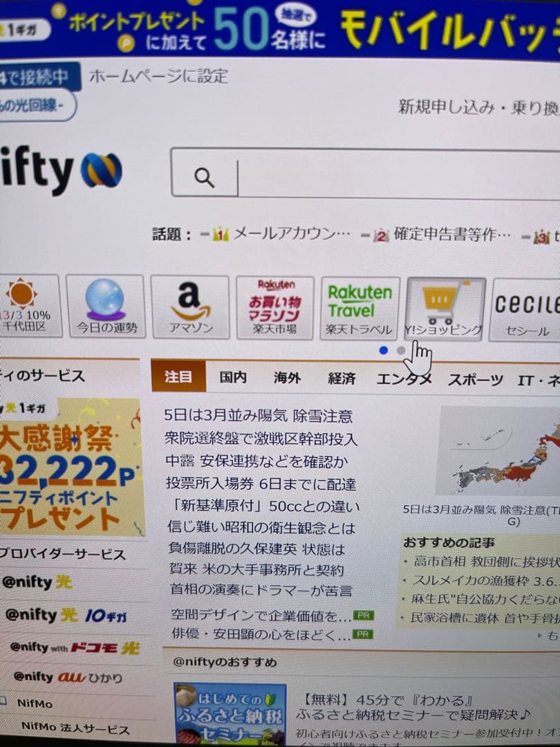 【美品】OLED高精細 HP Envy x360 i5 16GB 512GB