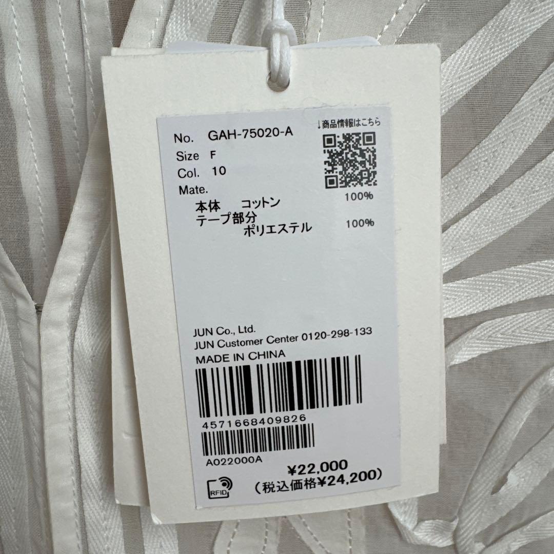 新品未使用アダムエロペ【EMOELLE】シャツ