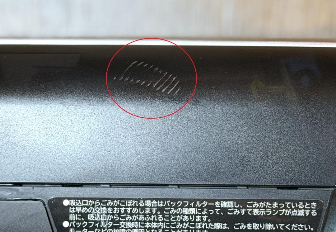 【中古】日立 PKV-BK3K 掃除機 コードレス 紙パック式 付属品完備