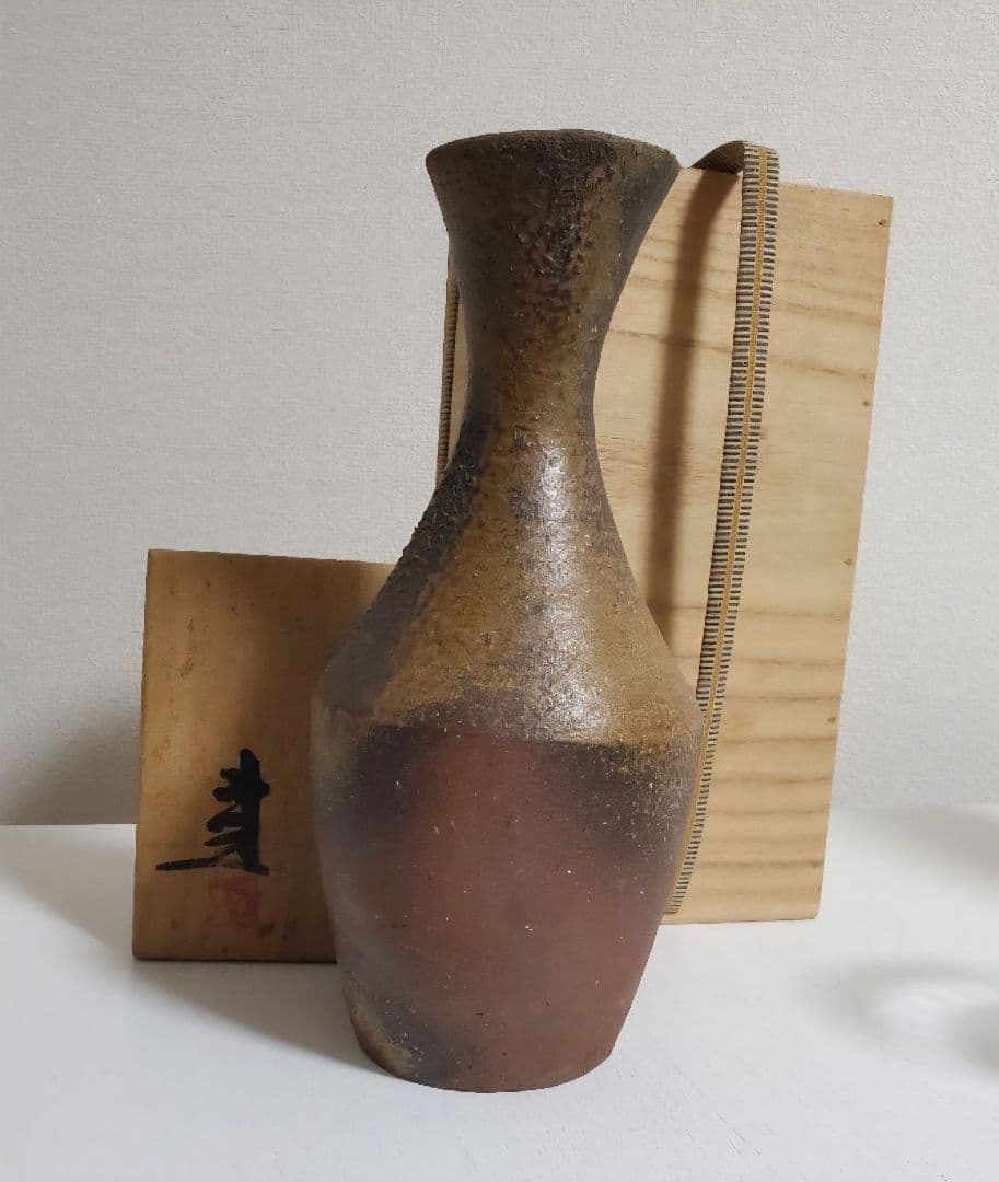 藤原建　備前焼　Bizen ware　花入　vase