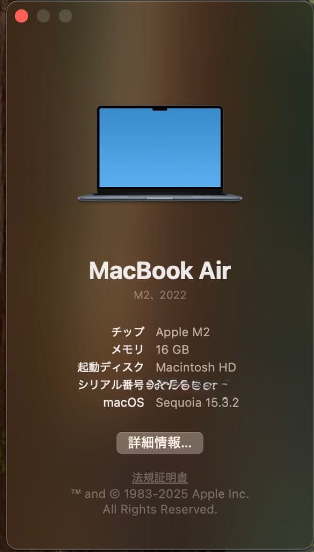 Apple MacBook air M2スペースグレー 本体