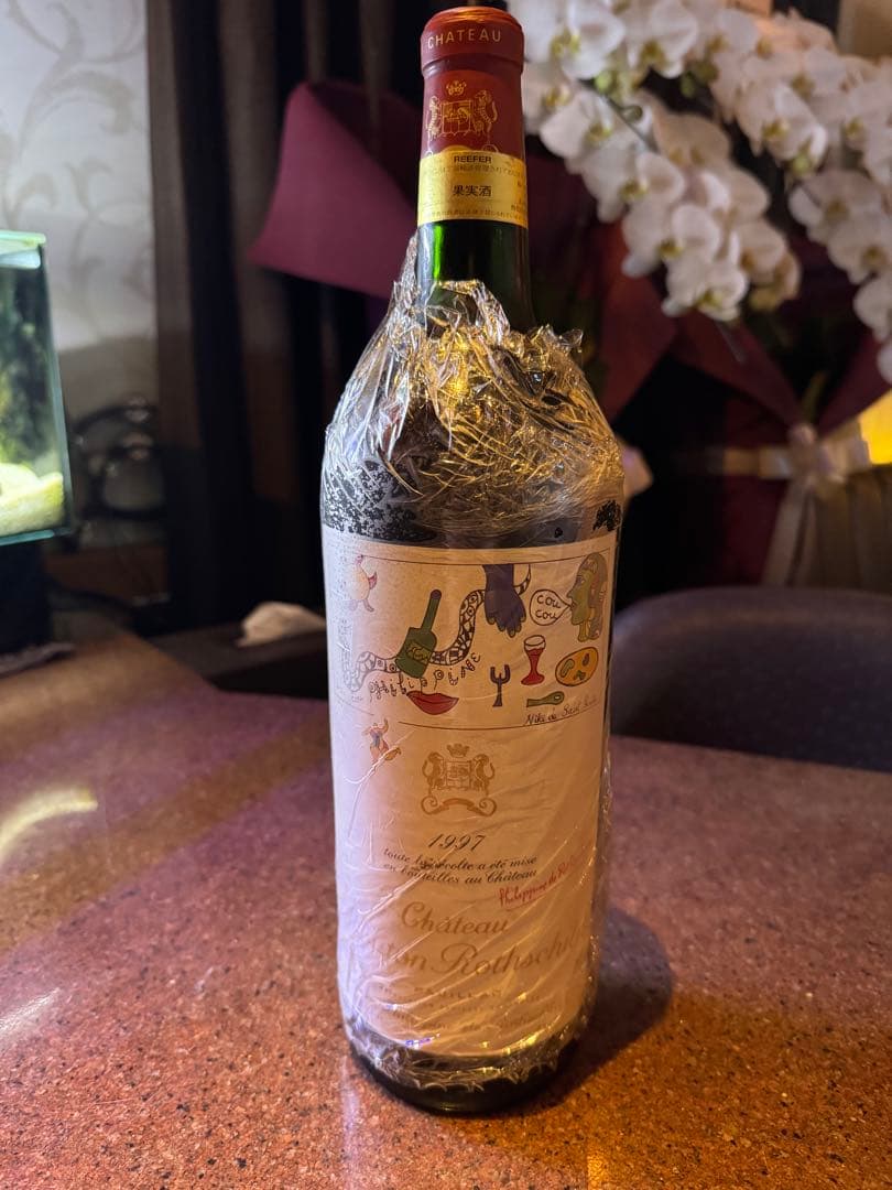 Château Mouton Rothschild 1997 赤ワイン 1.5L