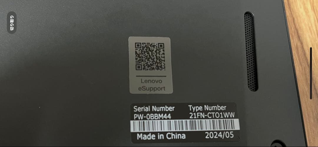 Lenovo ThinkPad L13 Gen 4 AMD メモリ32GB