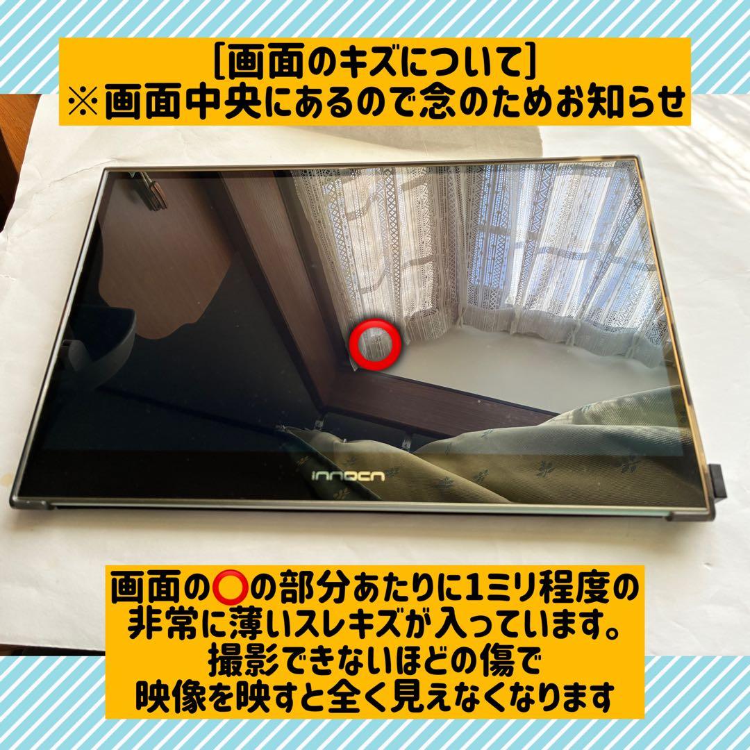 innocn PU15-PRE 15.6インチ モバイルモニター 4K有機EL