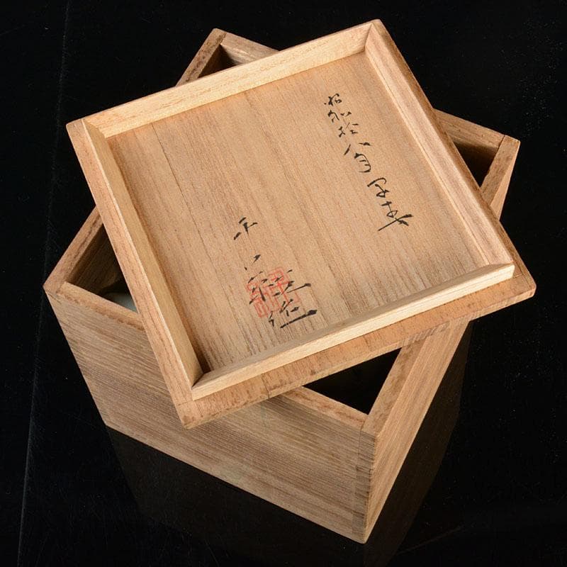 日本画家　郷倉千靱作　染付釉裏紅　花文　急須　共箱　M　R4346