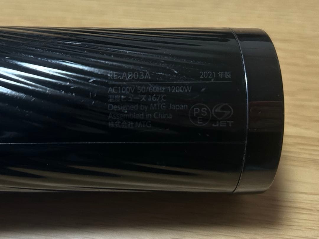 ReFa ビューテック ドライヤー RE-AB03A 2021年型