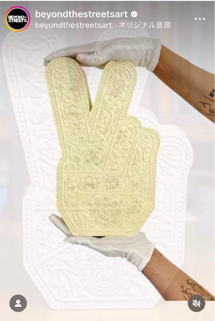 置物 Shepard Fairey Peace Fingers Sculpture