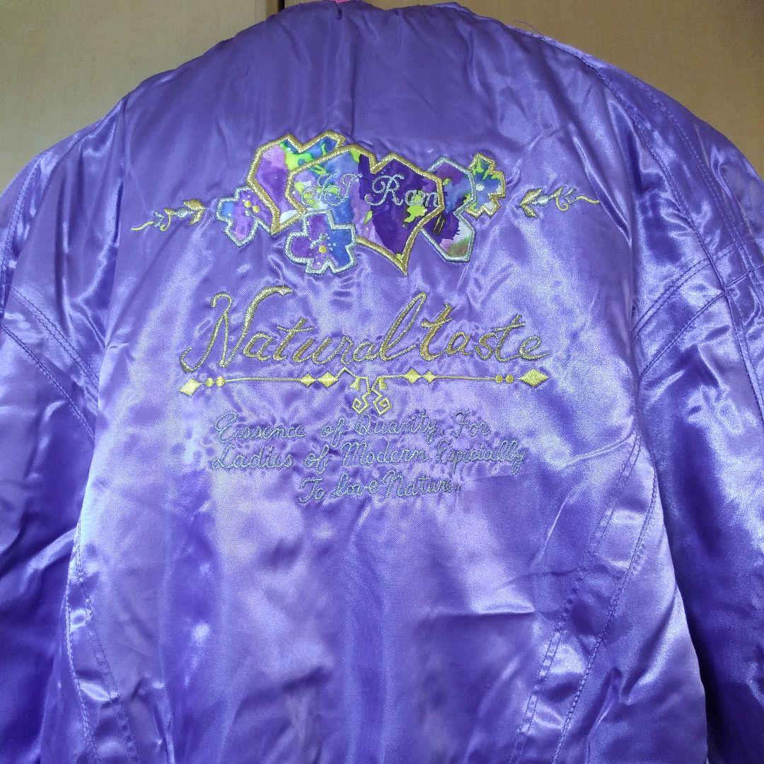 紫色ナイロン製スキーウェア（女性用）Lサイズ