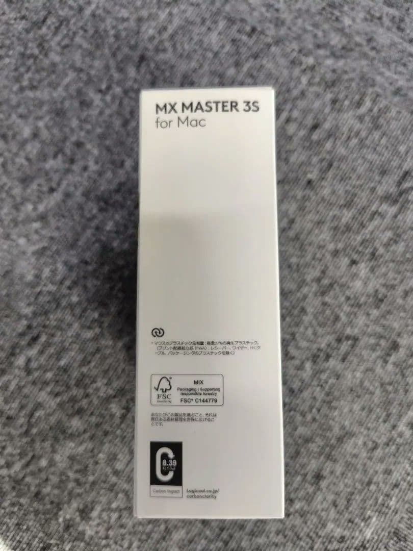 MX MASTER 3S for Mac 新品未使用未開封