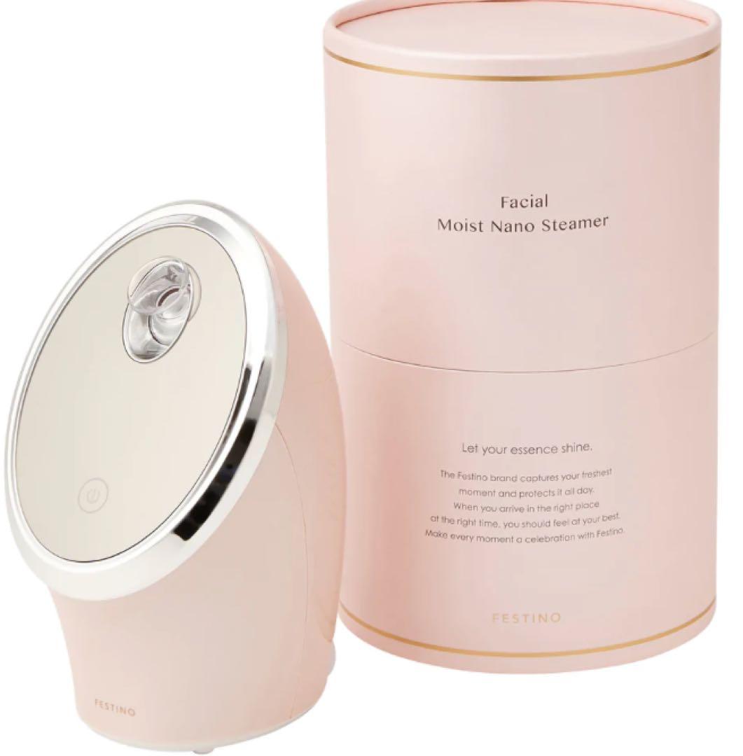 フェイシャルモイストナノスチーマー フランフラン