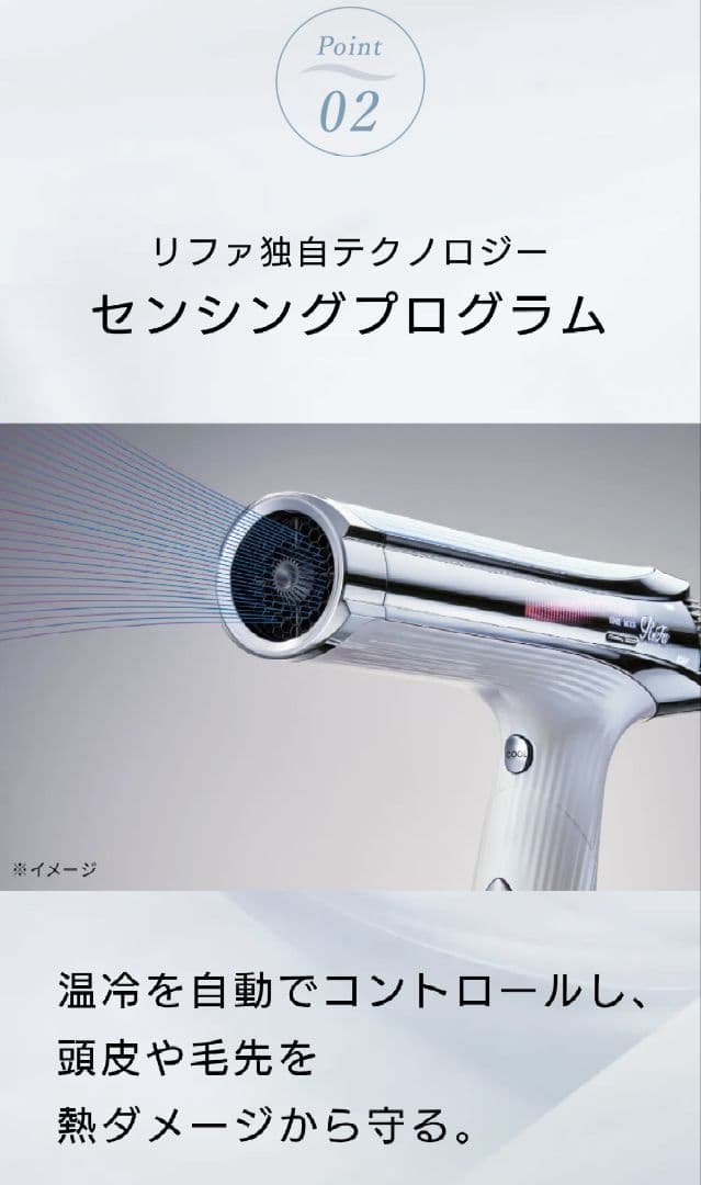 ReFa リファドライヤー S+　ピンク　新品未使用品