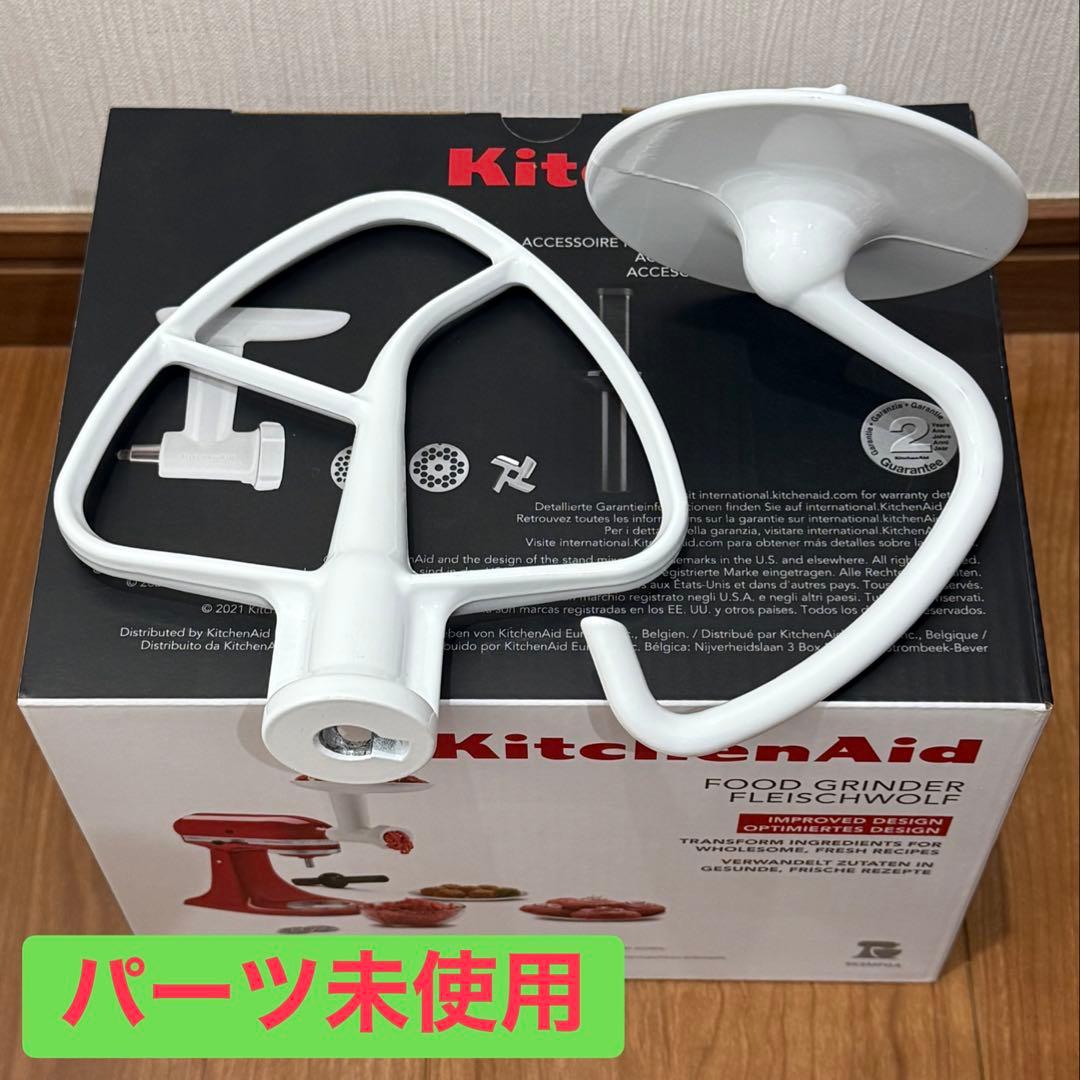 【美品】KitchenAid Artisan スタンドミキサー レッド 4.8L