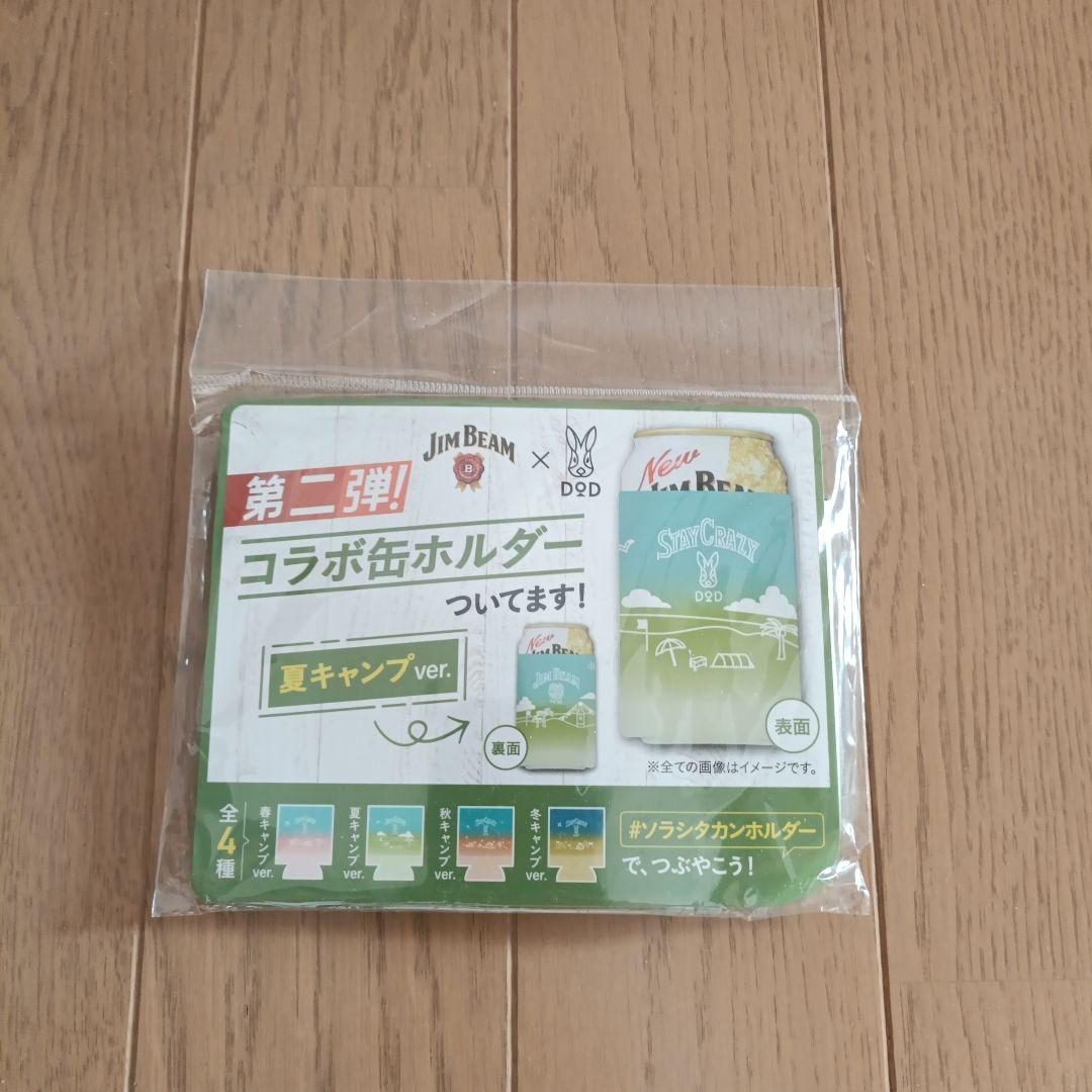 DOD 放浪ソロリマグ　コロリマグ おまけセット