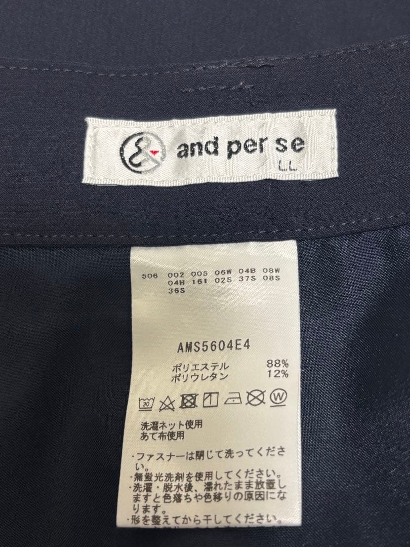 and perse ショートパンツ