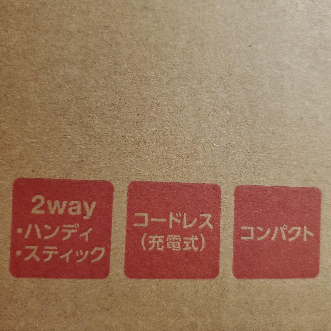 IRIS OHYAMA HCD-22M-W 掃除機本体 新品未開封