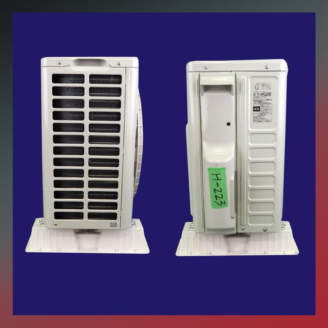 保証付！日立白くまくん☆2024年☆ルーム用エアコン☆6畳用☆H223