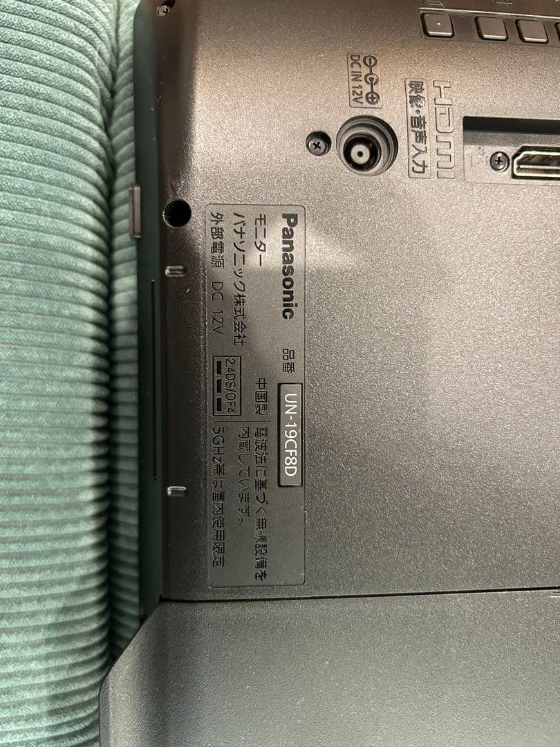 Panasonic 19インチ液晶テレビ UN-19CF8D