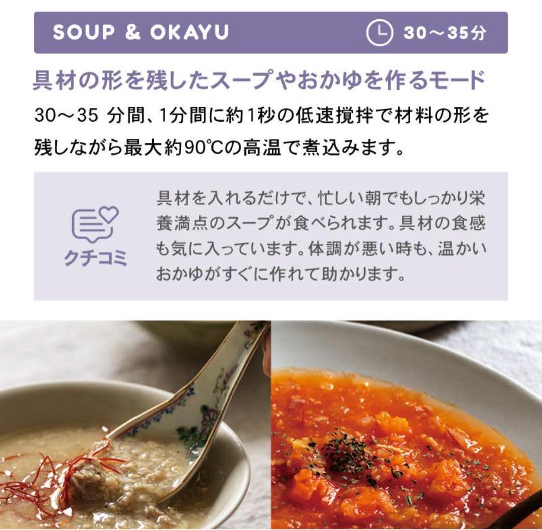 レコルト 自動調理ポット 大容量 多機能 加熱式 RSY-2