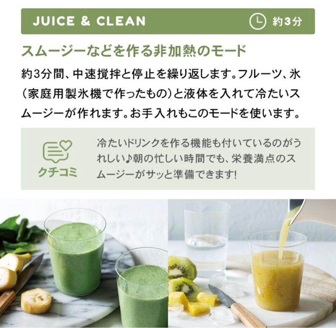 レコルト 自動調理ポット 大容量 多機能 加熱式 RSY-2