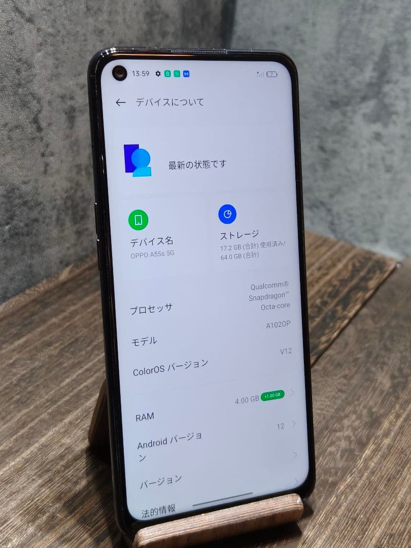 OPPO A54 5G CPH2303 SIMフリー スマホ