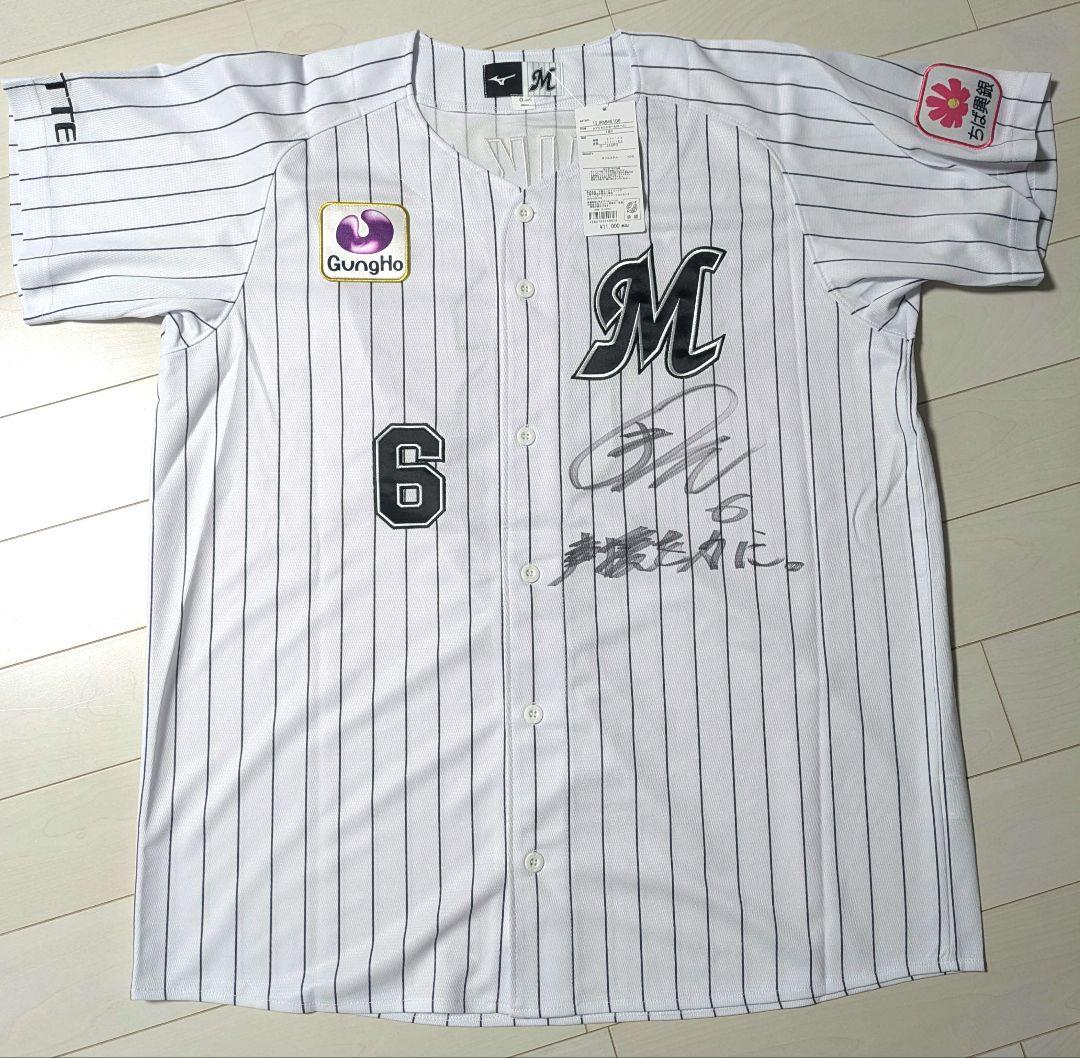 西川史礁　千葉ロッテマリーンズ　レプリカユニホーム　Оサイズ　刺繍仕様　ホーム用