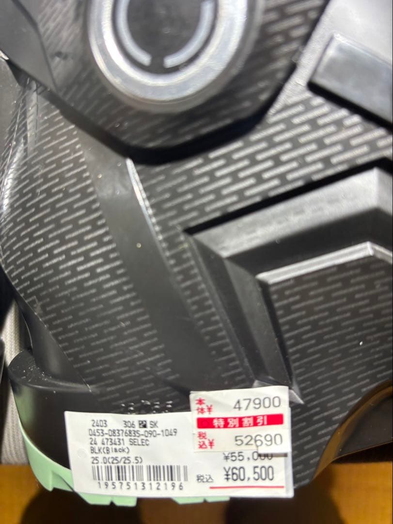 SALOMON SELECT スキー用ブーツ 25.5