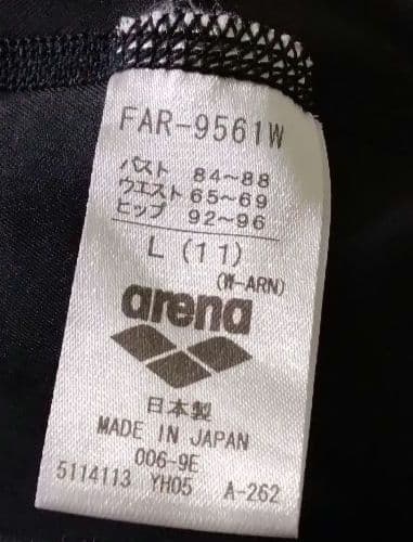 Finaマーク有アリーナ　日本製　レディース　競泳水着　11L クリーニング済み