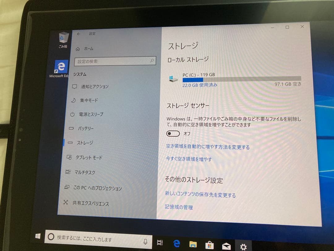 WACOM MobileStudio Pro【大幅値下げ】