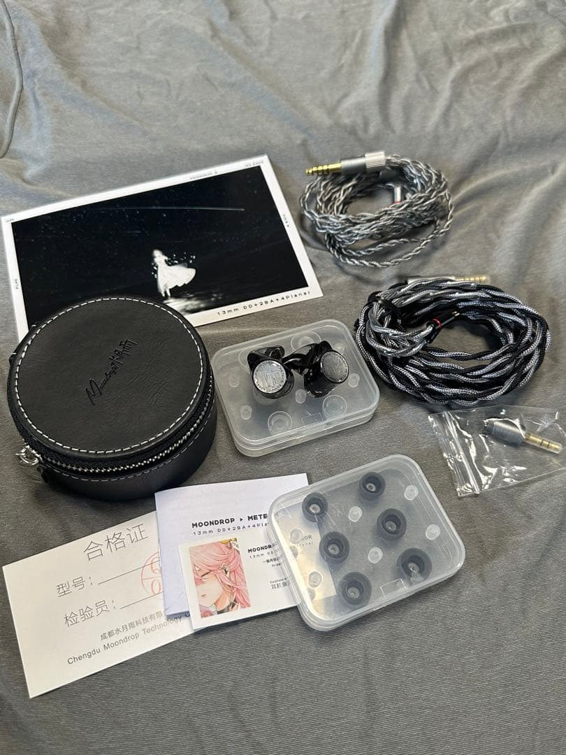 Moondrop Meteor アップケーブル熱海付