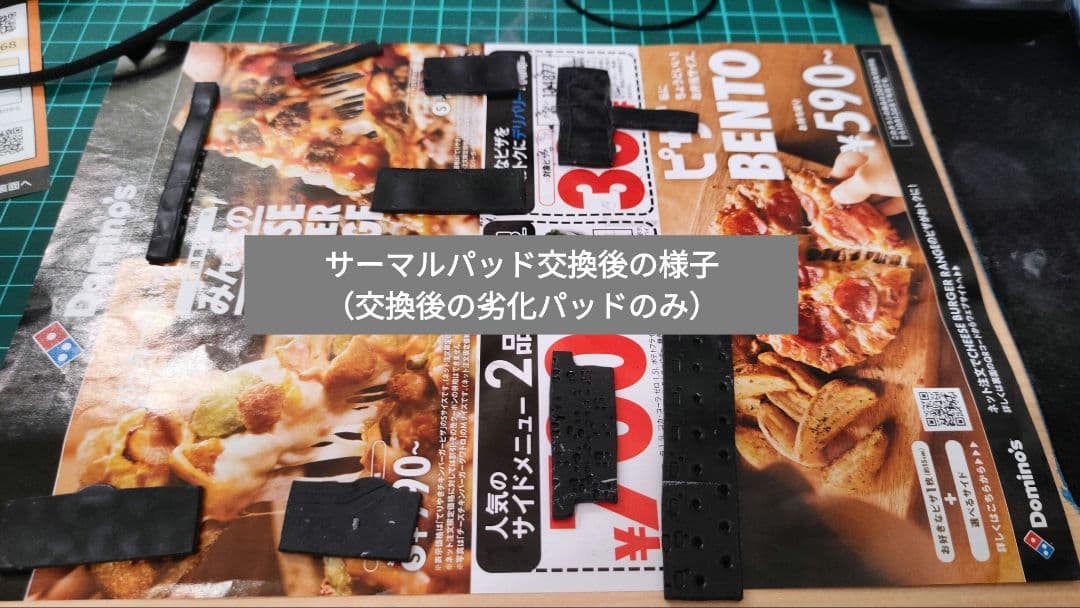 Zotac GeForce RTX 3070Ti AMP holo メンテ済