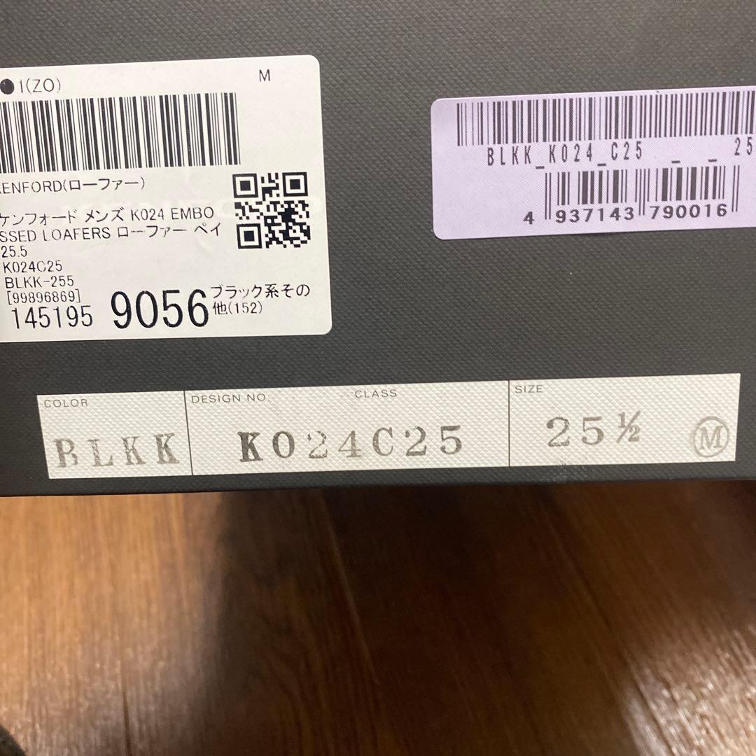 KENFORD ペイズリー ローファー（箱付き❗️）