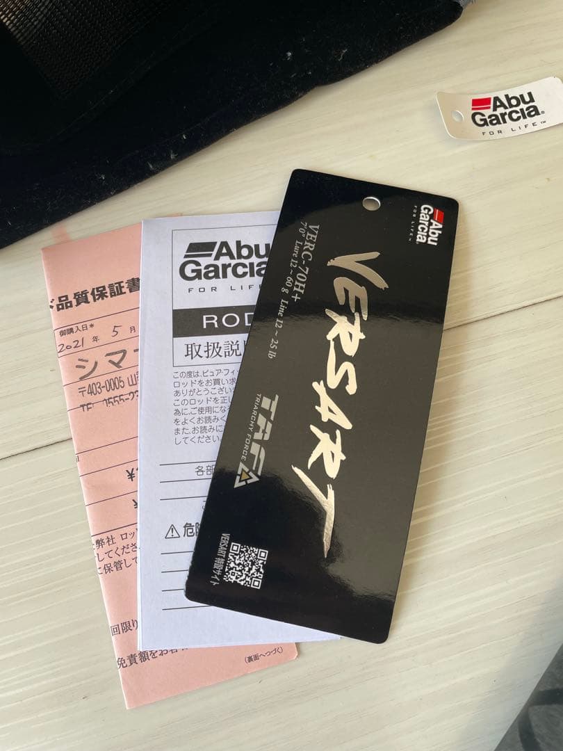 アブガルシア ベルサート 70H＋