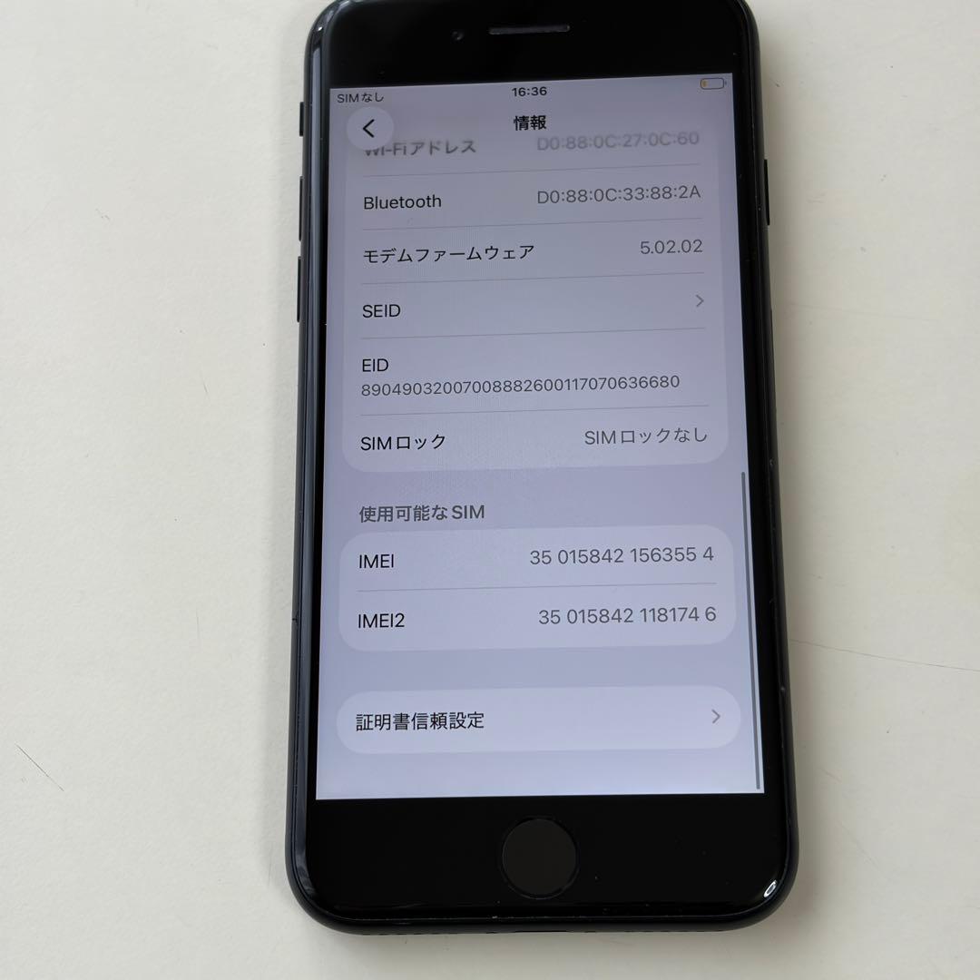 バッテリー新品　iPhoneSE第3世代64GB SIMフリー　美品