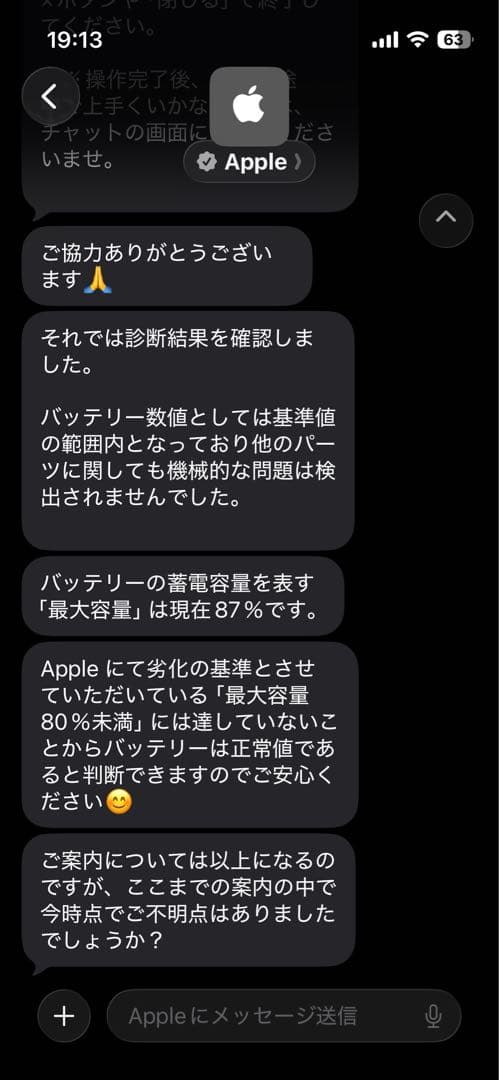 美品 Apple iPad Air4 64GBWiFi ※値下げ中