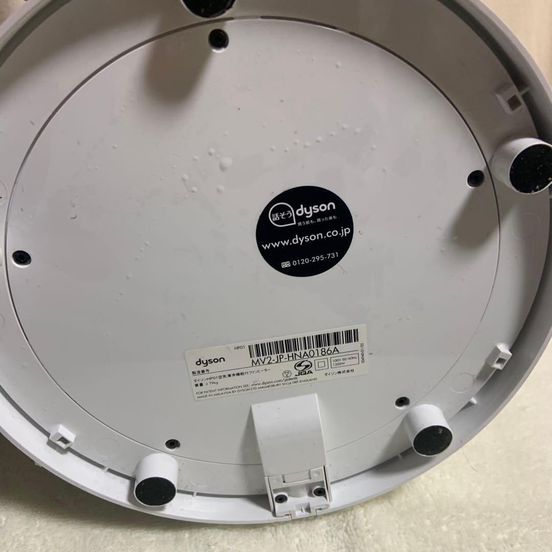 Dyson タワー型ファンヒーター ホット＆クール