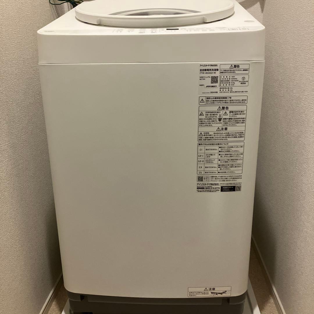 省エネ設計 縦型洗濯機 本体