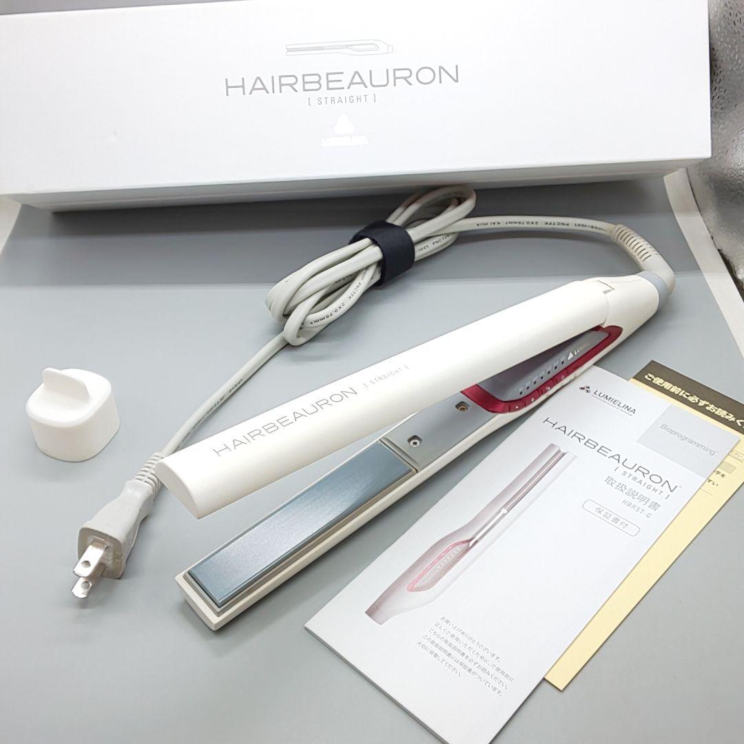 ヘアビューロン リュミエリーナ ストレート《正規品・動作良好・良品》20