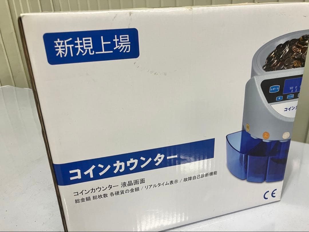 カウンター　エレクトロニック ソーター　電子カウント機