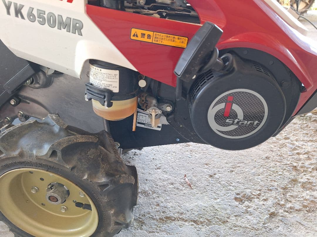 美品　ヤンマー　管理機　YK650MR.Z 一軸正逆ロータリー