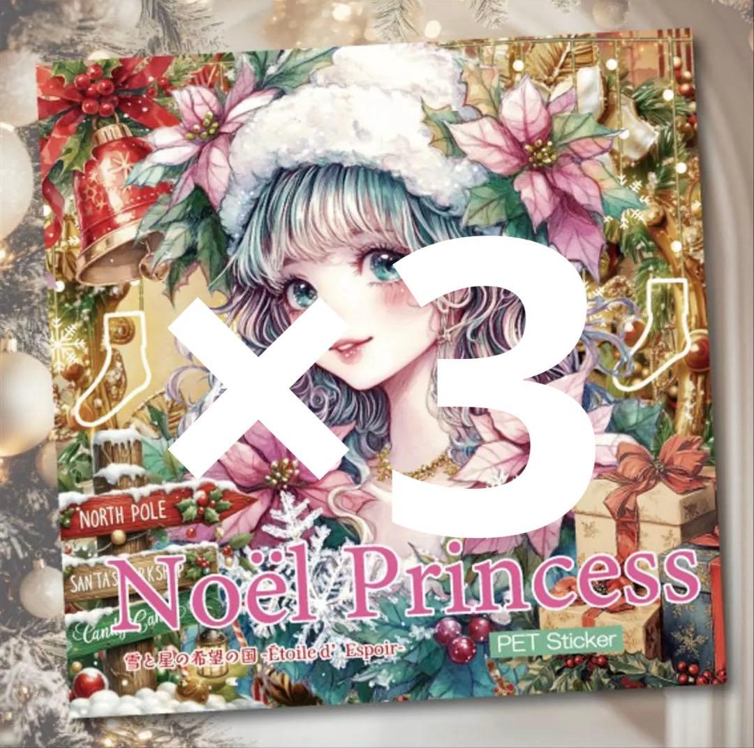 グレーマール様♡ありがとうございます♡