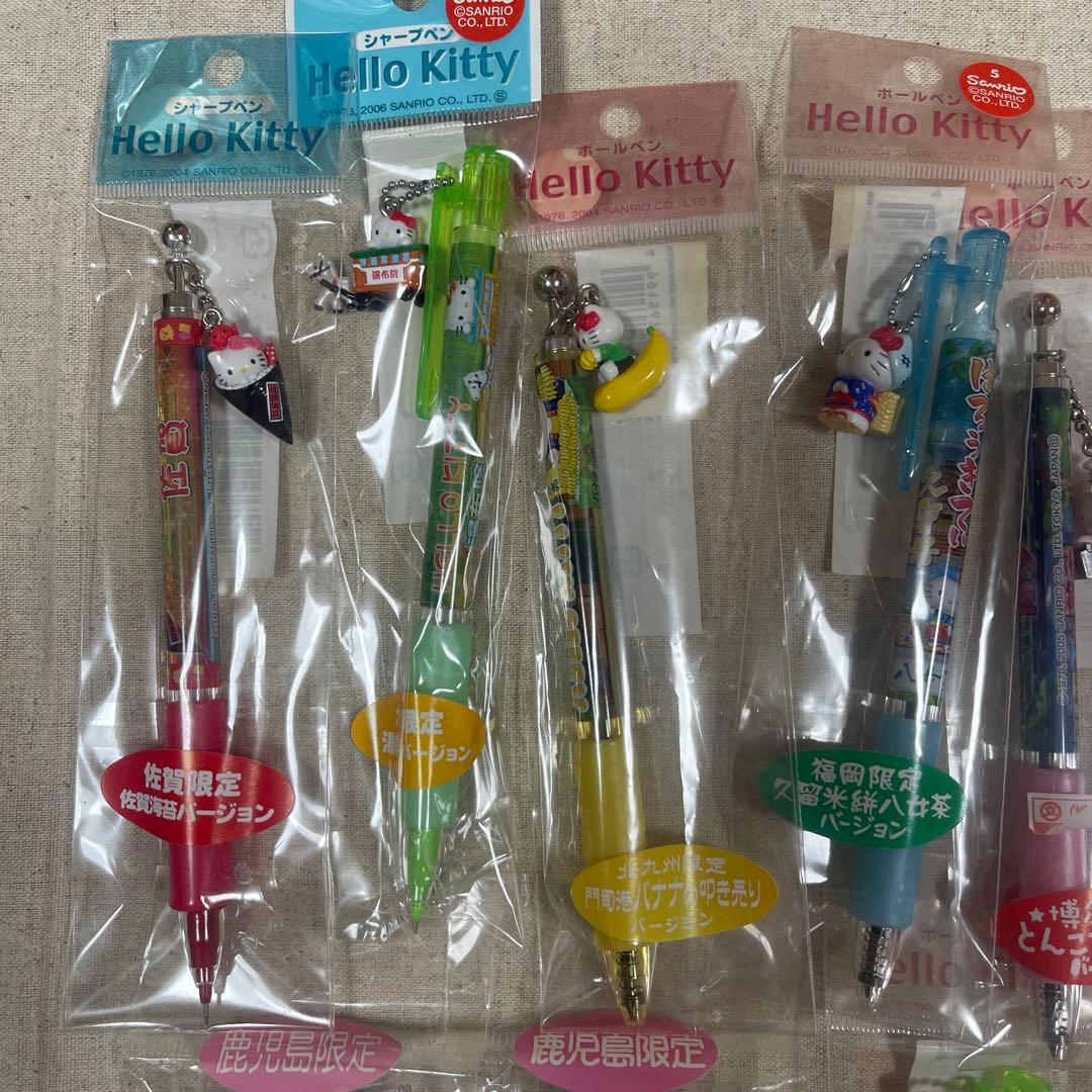 【レア】ご当地　ハローキティ　シャーペン　九州限定　14本