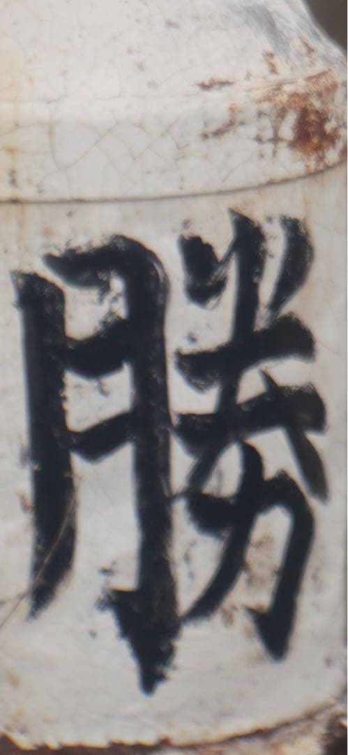 Leica Leitz Hektor 73mm F1.9 L39マウント