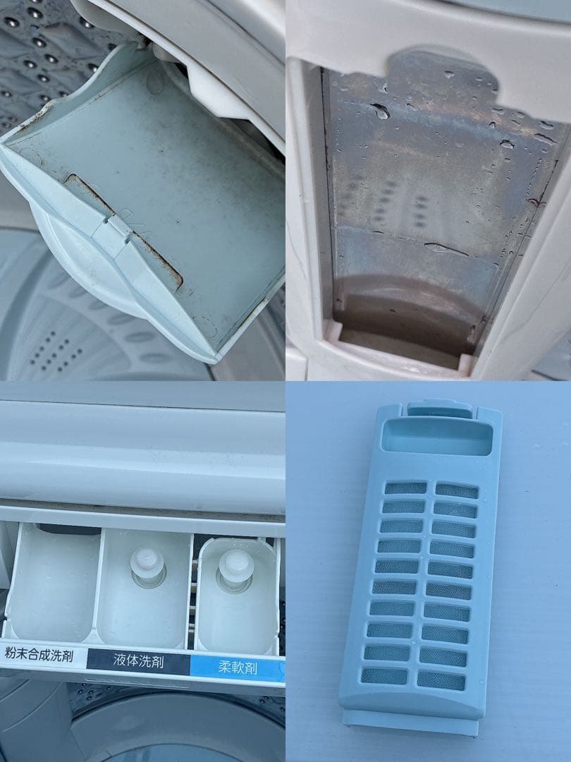 2021年製 TOSHIBA 東芝 全自動洗濯機 AW-8DH1(W) 8kg