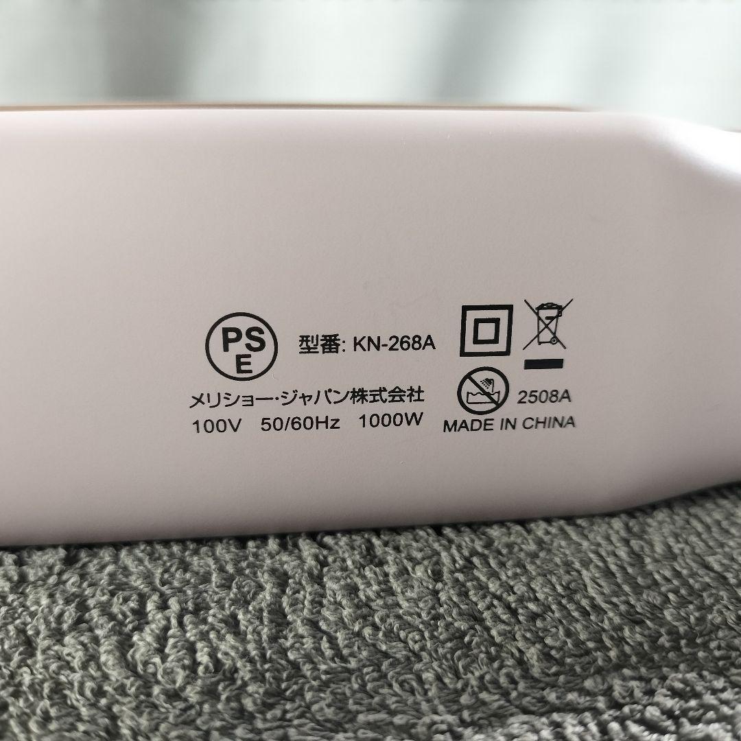 KEYNICE ストレートヘアドライヤー 数回使用済みの中古品【美品】