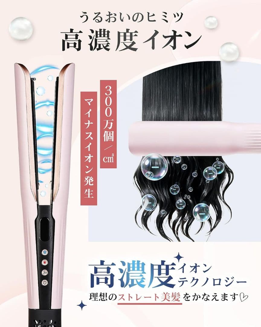 KEYNICE ストレートヘアドライヤー 数回使用済みの中古品【美品】