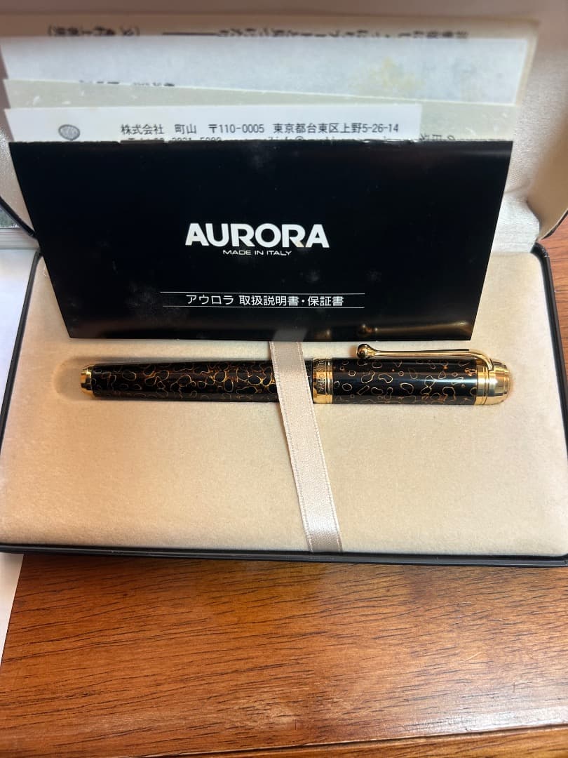 アウロラ　aurora 万年筆　津軽塗り　限定　廃盤品