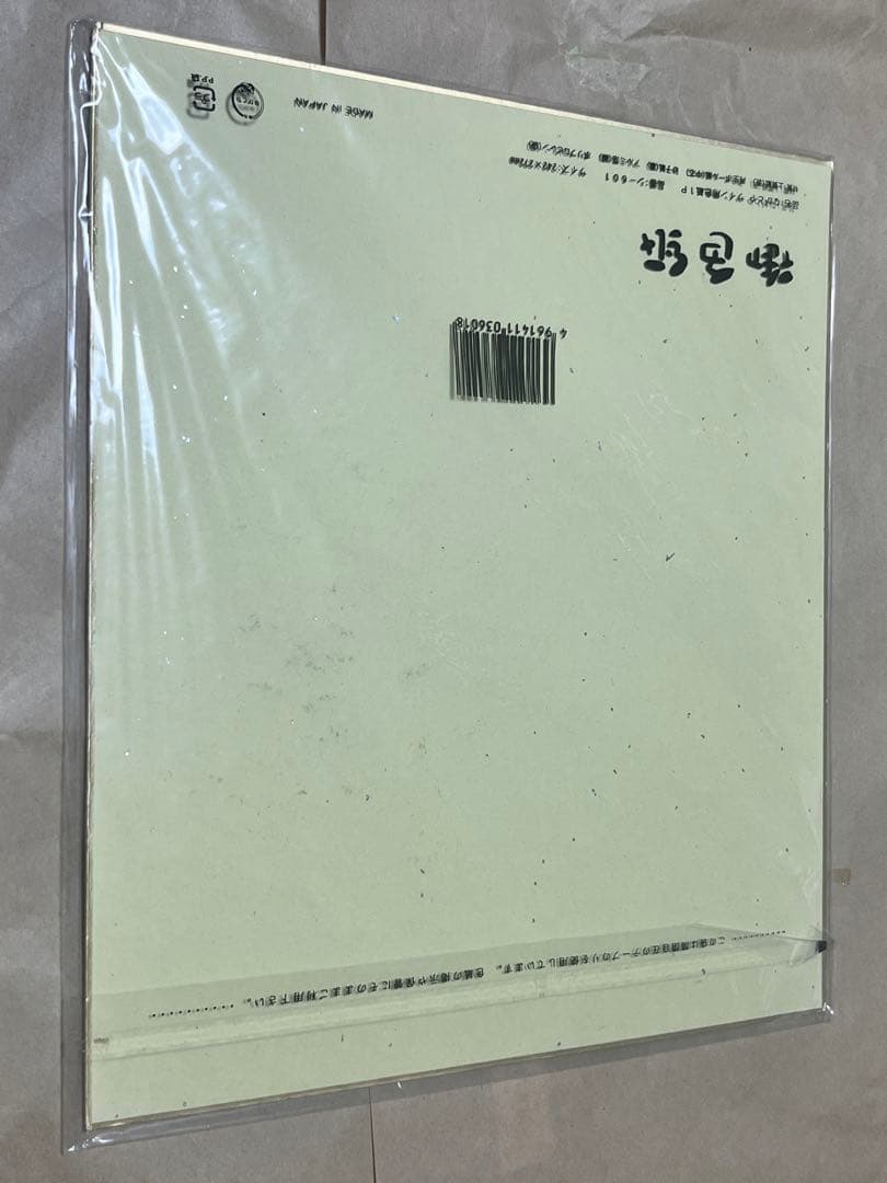 【希少】ガンダム00 大森倖三　直筆サイン色紙