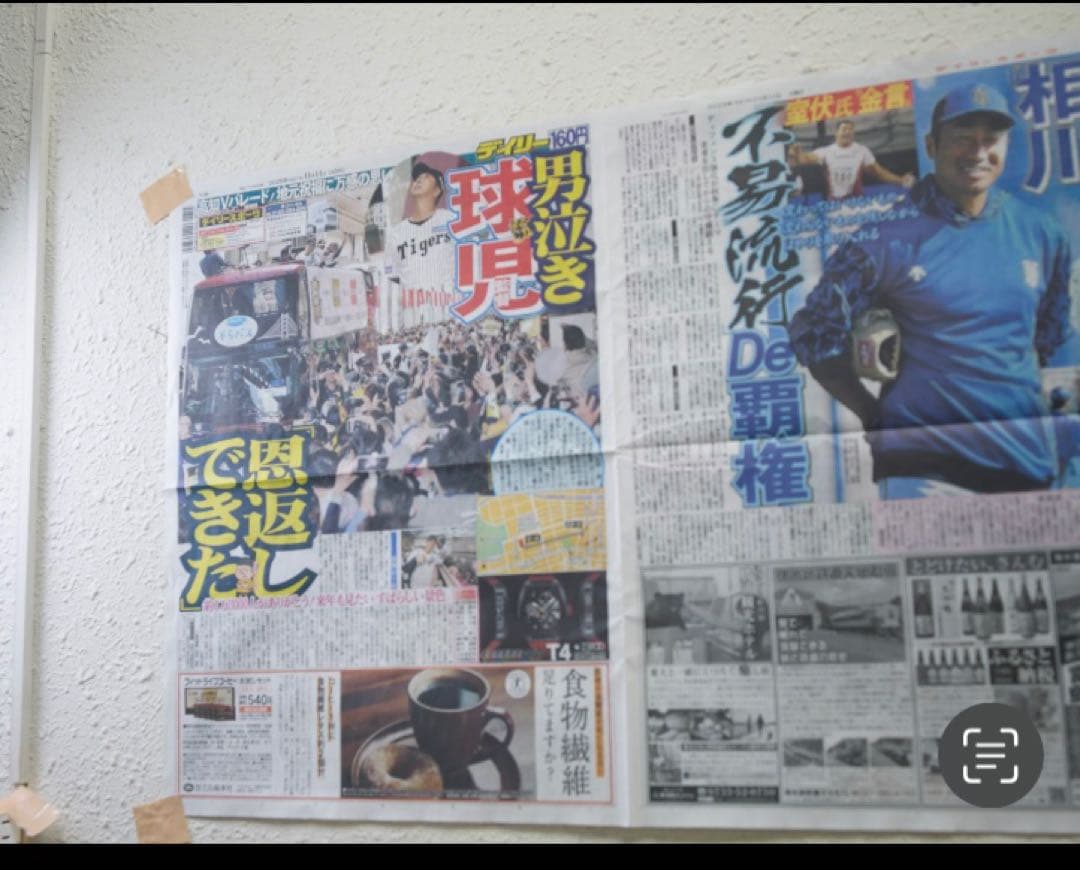 ハッセルブラッド ディスタゴン（C） 50mm F4 T* ブラック